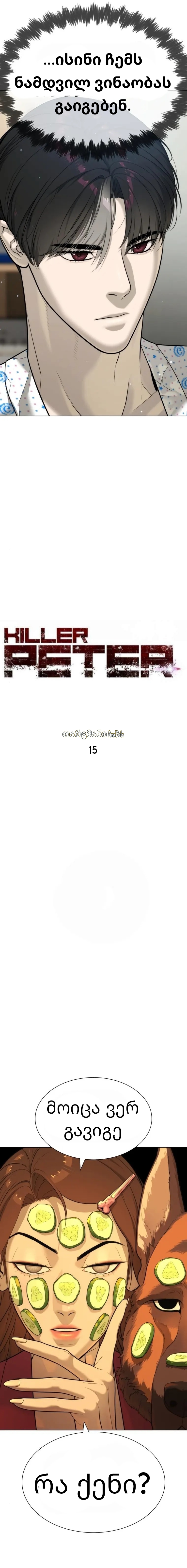 Page (5)